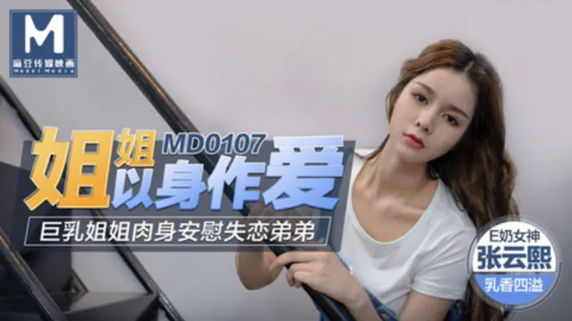 girlfriend Licking & Fucking - Asian Amateur Full Scene